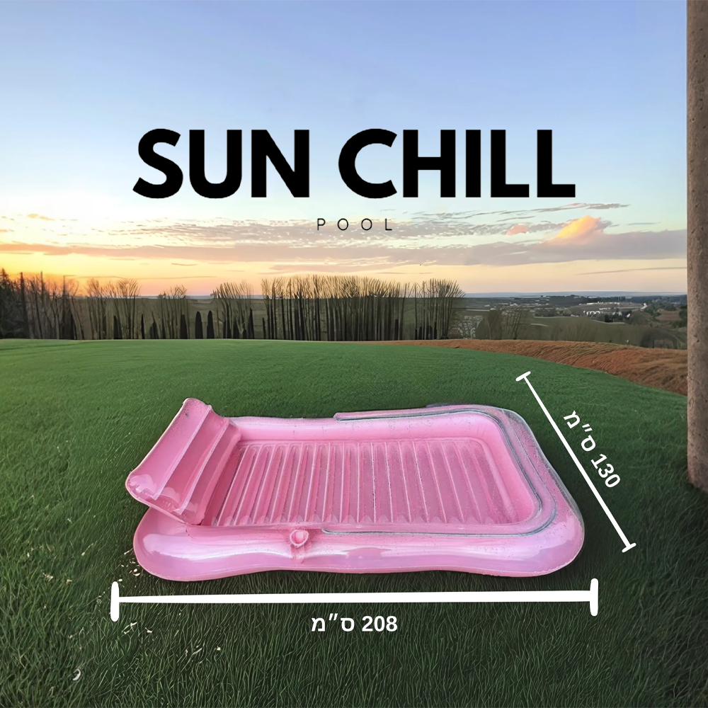 בריכת שיזוף